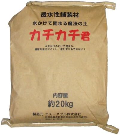 Marine Shoji Magical Soil Kachikachi-kun (1 Bag) 44.1 lbs (20 kg) x 2 Bags Set
