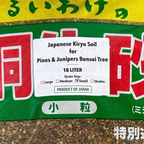 Genuine Japanese Kiryu for Pines &amp Junipers Bonsai Tree Soil Mix 16 Liter - Small Grain (3mm - 7mm)
