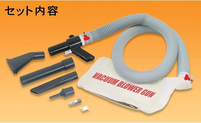 Niigata Seiki BeHAUS T-222 Vacuum Blower Gun For Normal Pressure Suction Blow Off