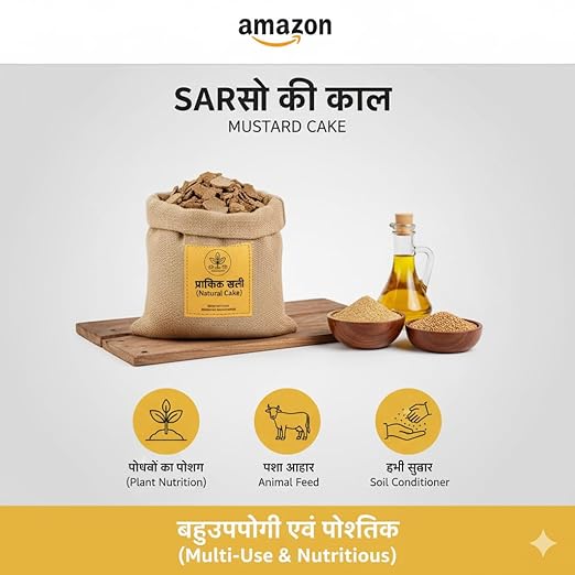 Natural Mustard Oil Cake Sarso Ki Khali Organic Soil Fertilizer for Home Gardens Plant Growth Supplement 1 kg