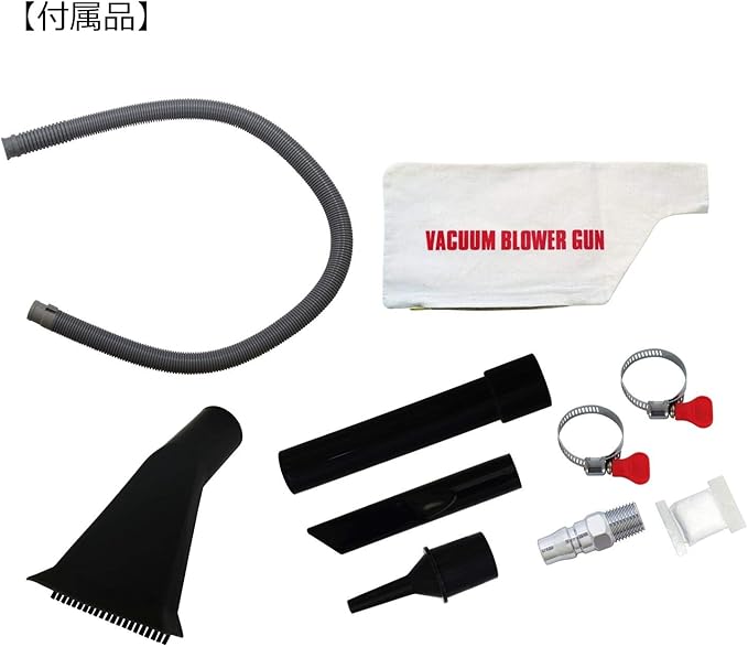 Niigata Seiki BeHAUS T-222 Vacuum Blower Gun For Normal Pressure Suction Blow Off