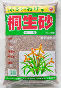 Japanese Kiryu Soil for Pines &amp Junipers Bonsai Tree - Small Grain 16 Liter -qln