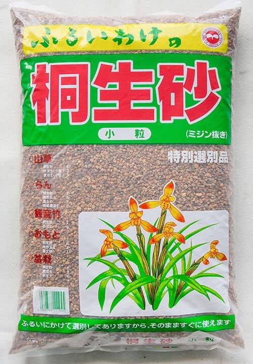 Japanese Kiryu Soil for Pines &amp Junipers Bonsai Tree - Small Grain 16 Liter -qln