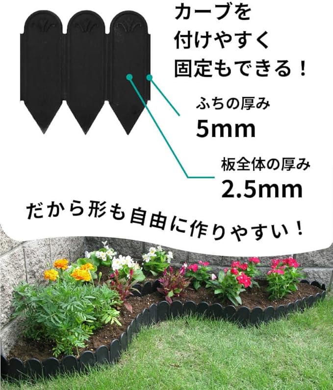 Soil and Grass Root Stress Sheet Height 5.9 inches (15 cm) x Length 9.8 ft (3 m) for hitting grass and making flower beds! 4968438021638