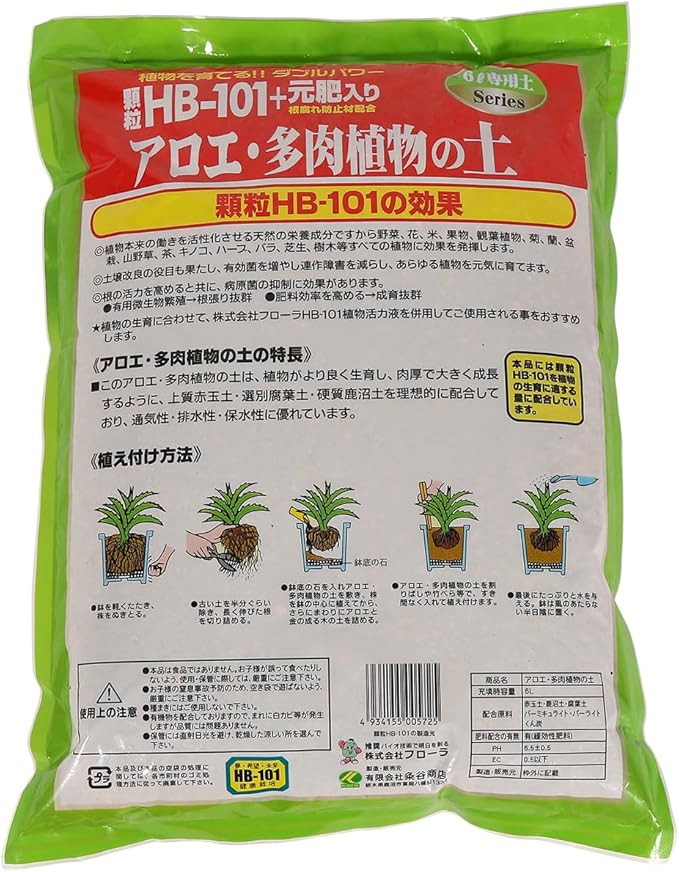 Japanese Cactus Succulent &amp Aloe Vera Potting Soil Mix - 6L Peat-Free