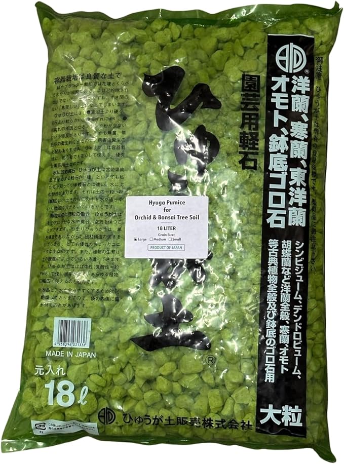 Japanese Hyuga Pumice for Orchid &amp Bonsai Tree Soil Mix - Large Grain (12 mm-25 mm) 18 Liter