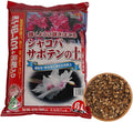 Japanese Cactus Succulent &amp Aloe Vera Potting Soil Mix - 6L Peat-Free