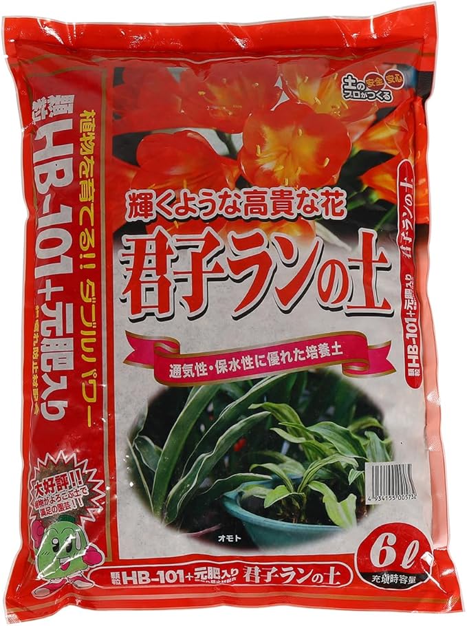 Japanese Clivia Potting Soil Mix 6L
