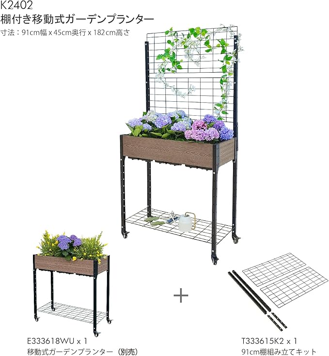 Everbloom Raised Garden Bed Trellis Assembly Kit Heavy Duty Galvanized Powder Coated Stainless Steel 36 L x 33 H T333615K2