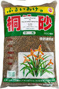 Genuine Japanese Kiryu for Pines &amp Junipers Bonsai Tree Soil Mix 16 Liter - Small Grain (3mm - 7mm)