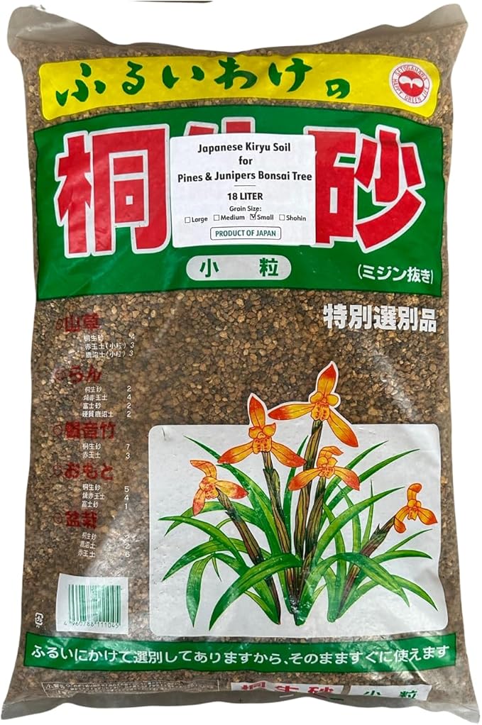 Genuine Japanese Kiryu for Pines &amp Junipers Bonsai Tree Soil Mix 16 Liter - Small Grain (3mm - 7mm)