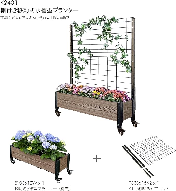 Everbloom Raised Garden Bed Trellis Assembly Kit Heavy Duty Galvanized Powder Coated Stainless Steel 36 L x 33 H T333615K2