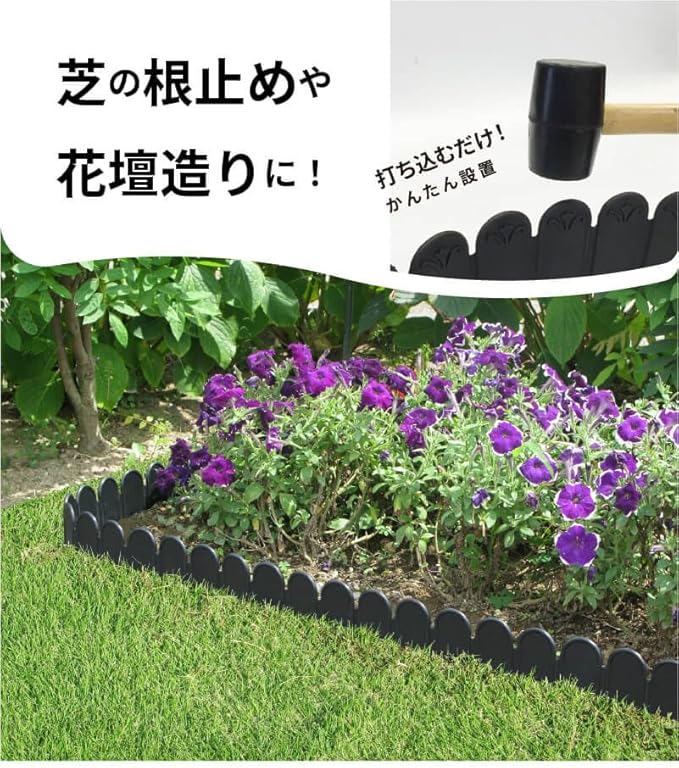 Soil and Grass Root Stress Sheet Height 5.9 inches (15 cm) x Length 9.8 ft (3 m) for hitting grass and making flower beds! 4968438021638