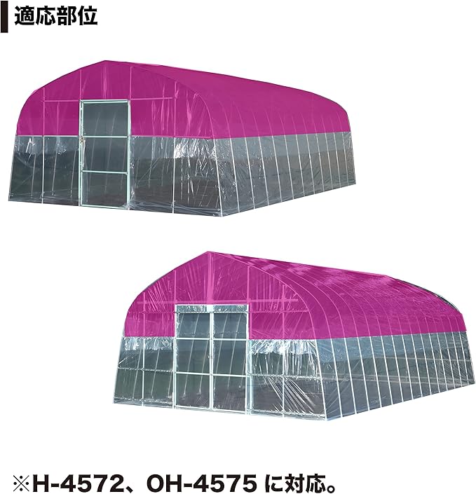 南栄 Industrial Garden House Replacement Seat in H – 4572 For
