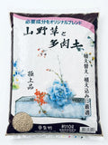 Premium Succulent &amp Bonsai Soil Mix with Fired Akadama Kanuma Ezo Volcanic Sand &amp Pumice - Fast Draining Volcanic Rock Substrate for Cacti &amp Alpine Plants - 10 Liters (13.5 lbs)