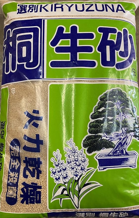 Japanese Super Hard Fired Kiryu Soil for Pines &amp Junipers Bonsai Tree - Shohin