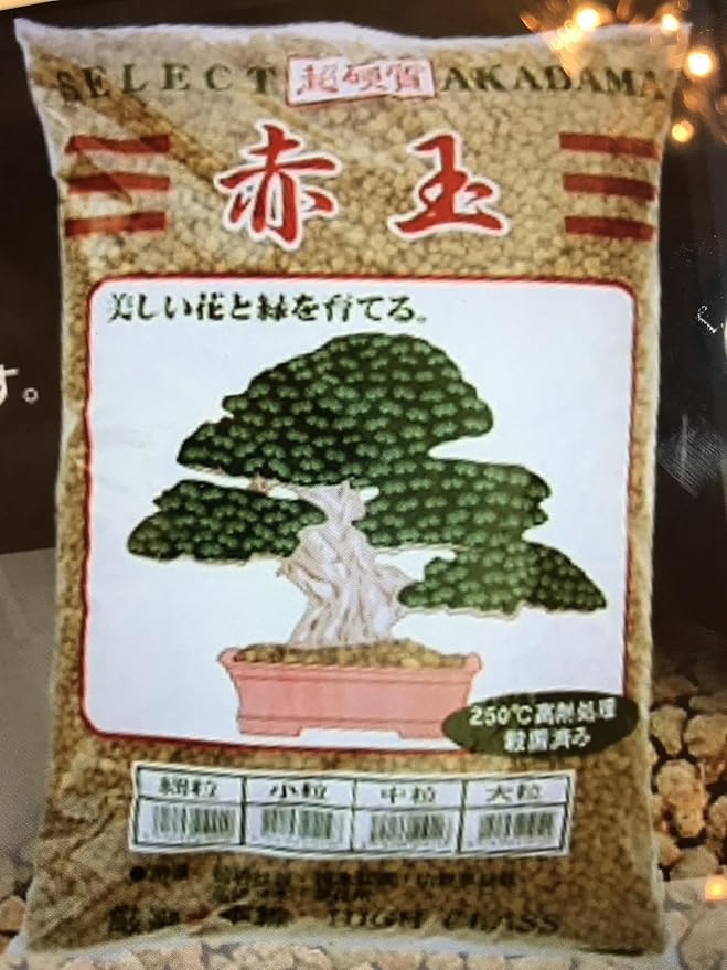 Japanese Triple Red Line Heat Treated Fired Akadama for Cactus &amp Succulent Bonsai Tree Soil Mix - 14 Liter (Medium Grain/Bag)