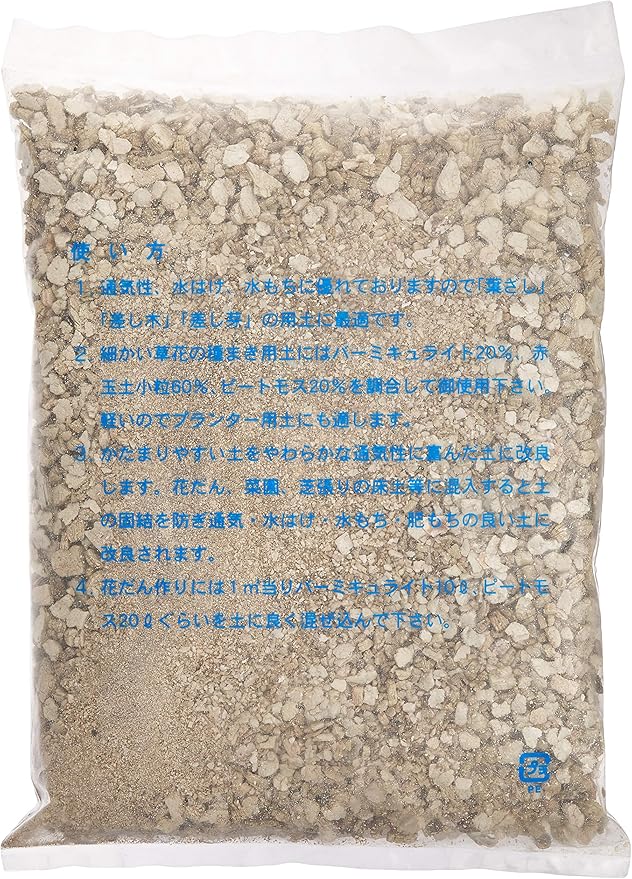 Tachikawa Heiwa Nouen Peace Vermiculite 0.6 gal (2 L)